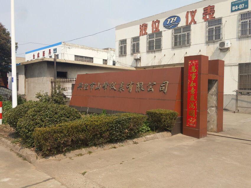 公司介紹