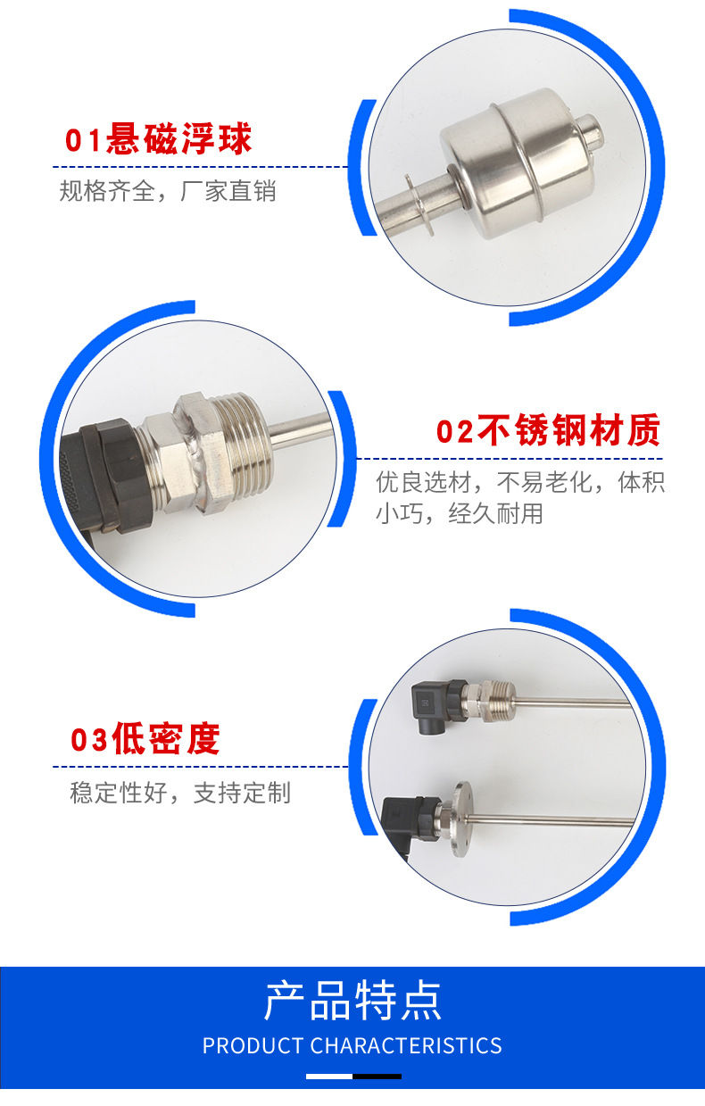 衛生法蘭赫斯曼液位傳感器