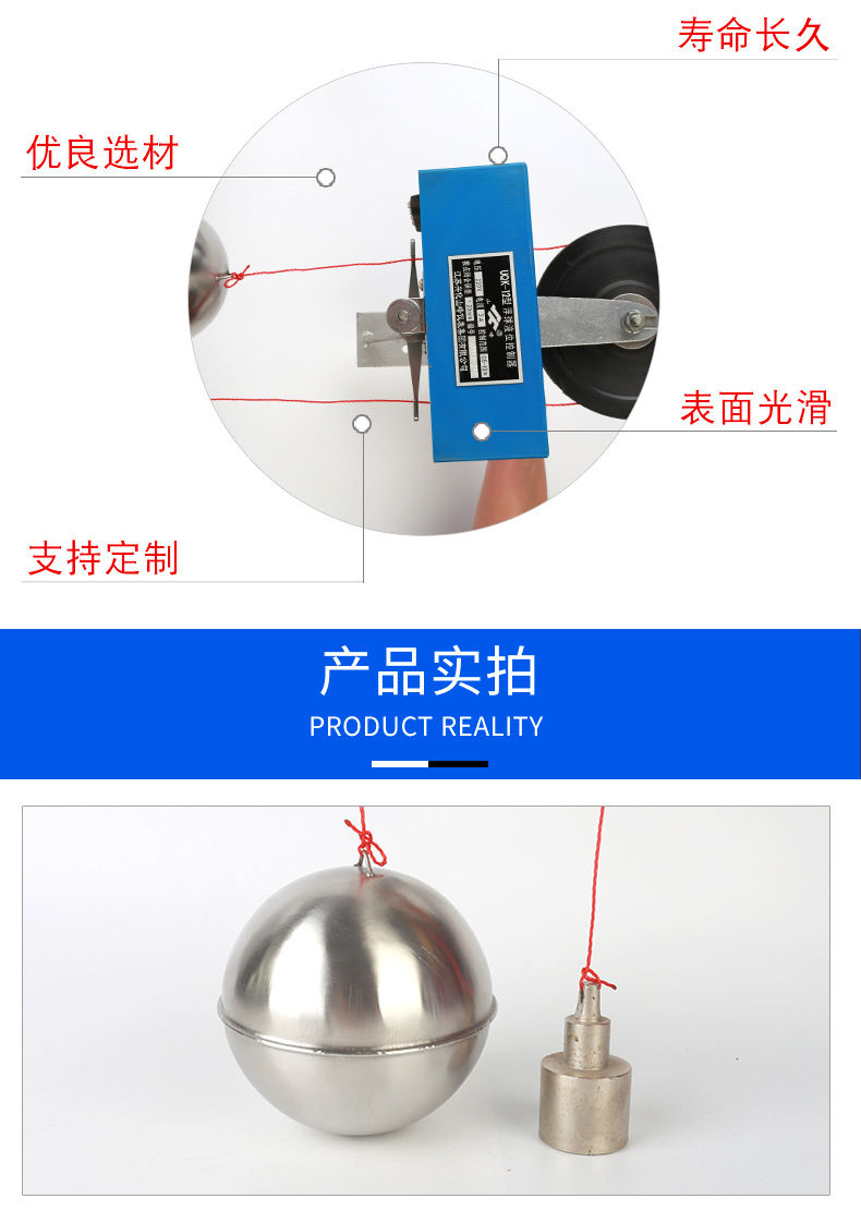 浮球液位計(jì)控制器UQK-12型