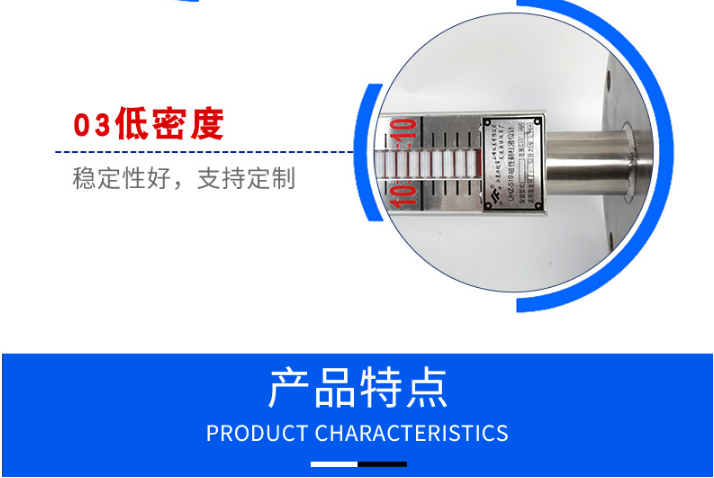 UHZ-519磁性浮球液位計