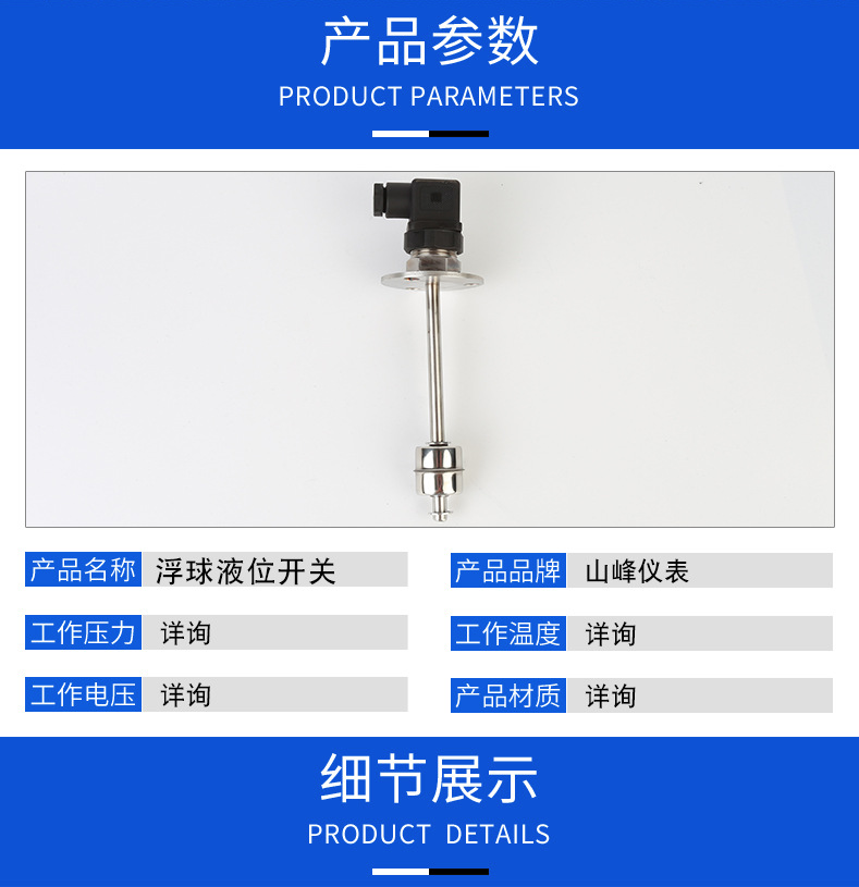 衛生法蘭赫斯曼液位傳感器