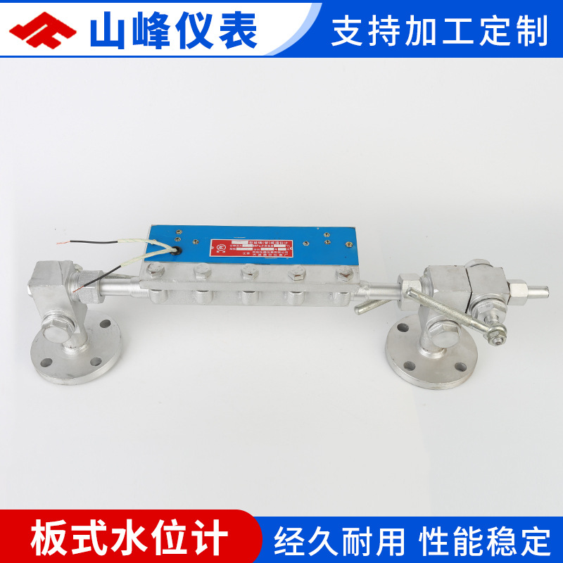 X49-25精密板式水位計 高端鍋爐玻璃管水位計