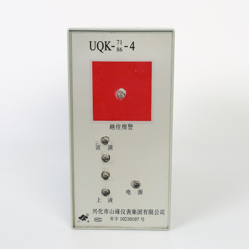 液位控制智能顯示儀UQK-71-10