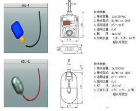 浮球液位開關接線原理圖