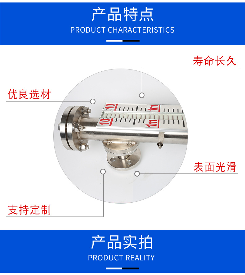 襯四氟磁性翻板液位計